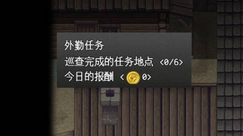 异端审问官白灼监狱 章节事件 详情图 3