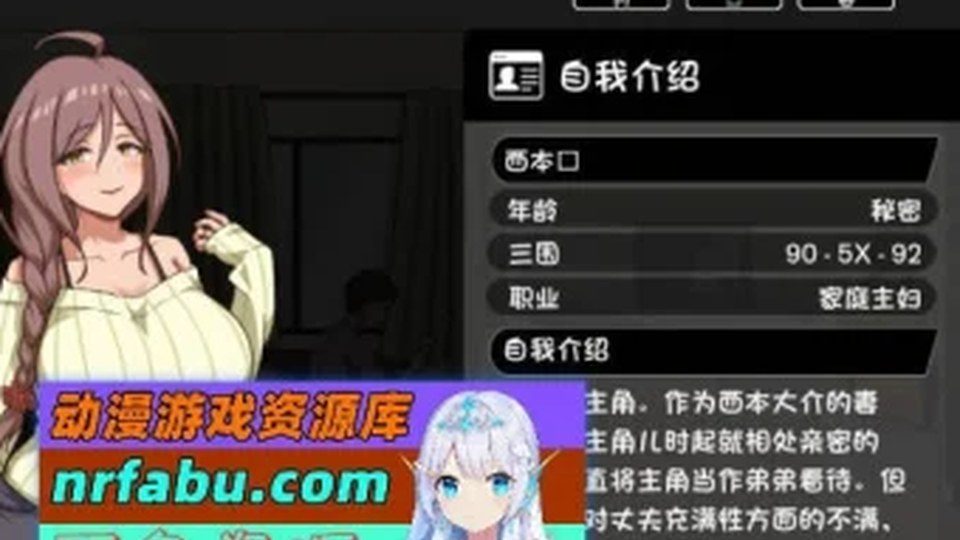 异端审问官白灼监狱 功绩系统 演示图 2