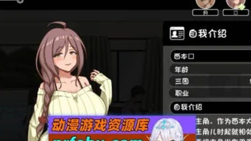 异端审问官白灼监狱 中文界面 专题图 6