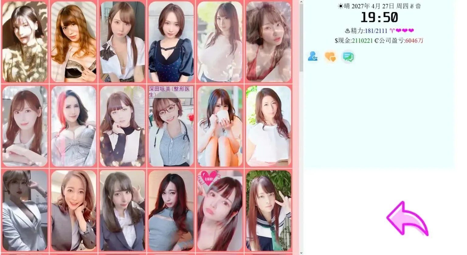 亚洲之子SOA就是个混蛋 都市题材 场景图 1