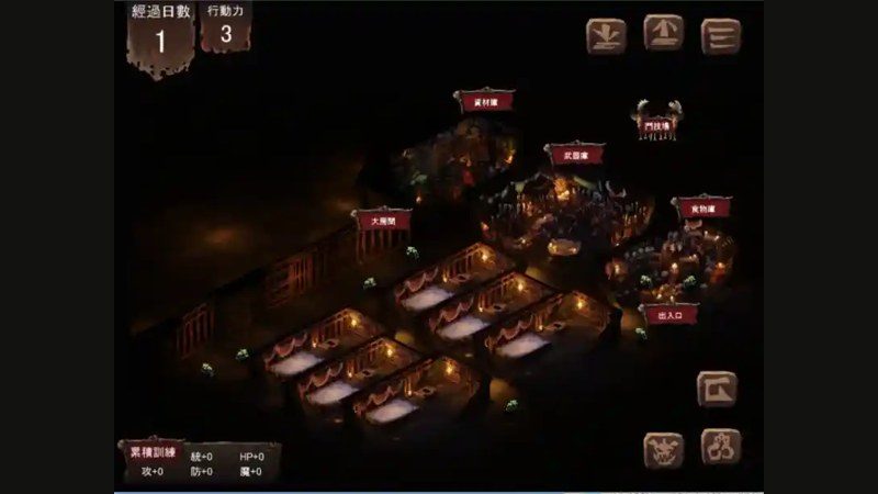 哥布林巢穴 操作界面 演示图 3