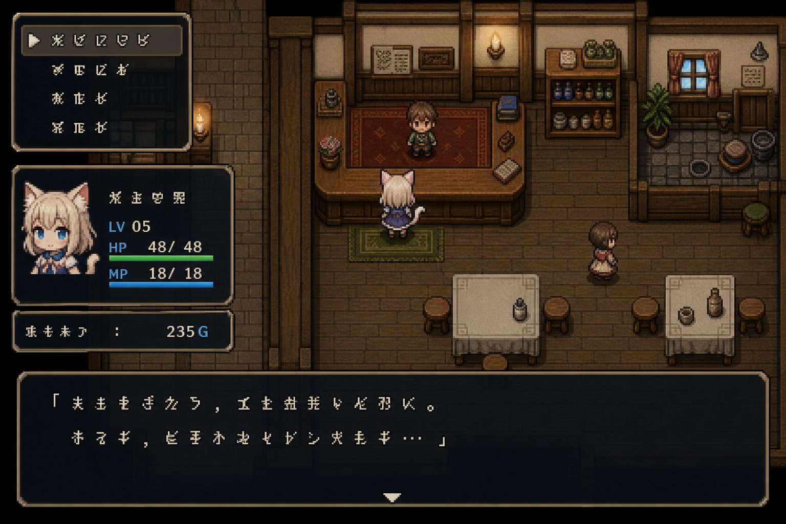 不谙世事的猫艾露莎 实机画面 资料图 5