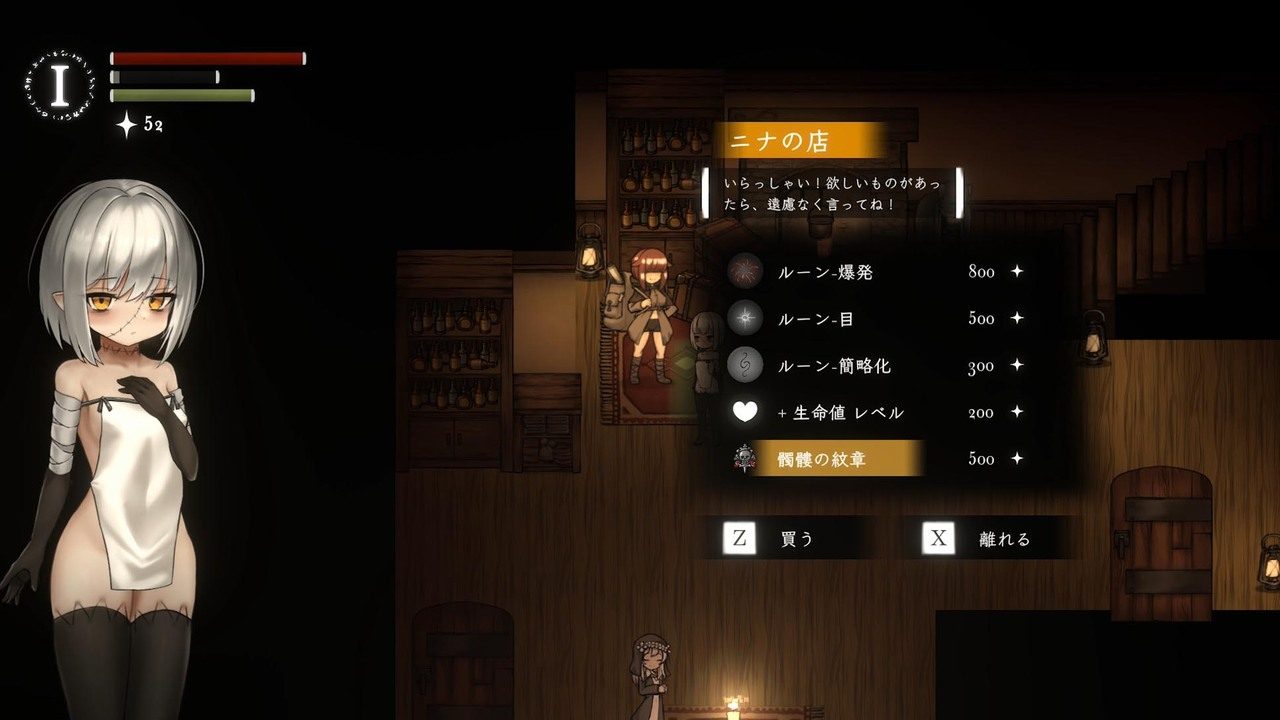 菲雅的冒险正式版 横版动作RPG 资料图 8
