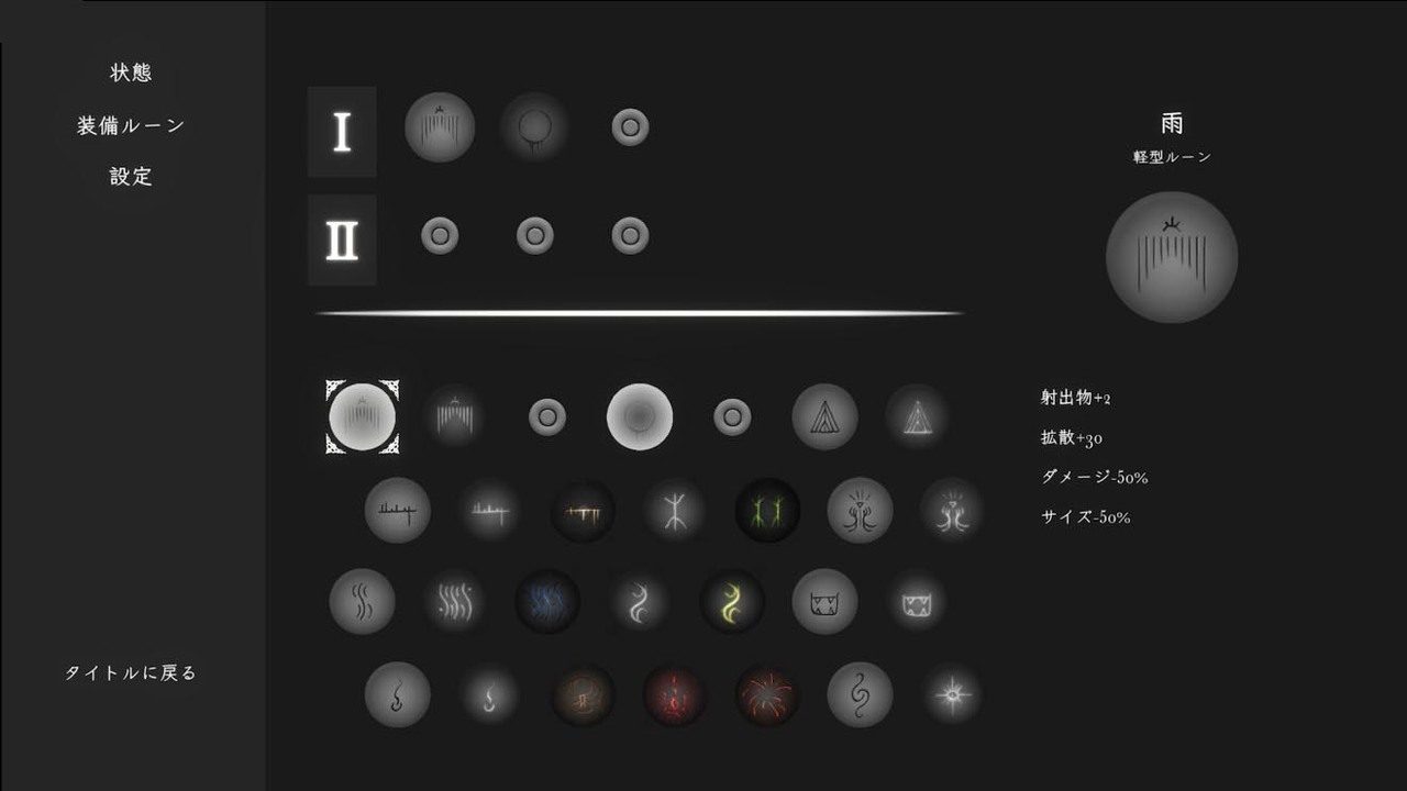 菲雅的冒险正式版 版本内容 内容截图 2