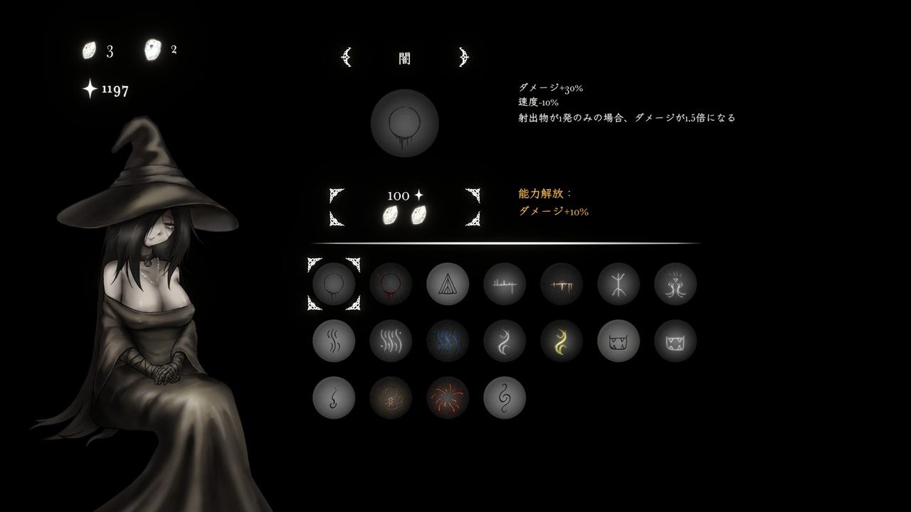 菲雅的冒险正式版 支线内容 演示图 4