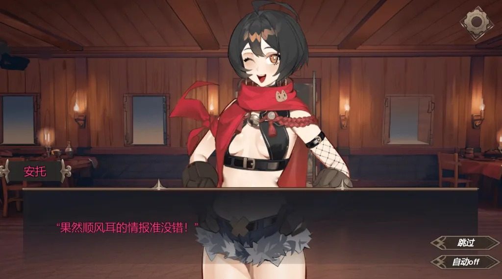 酒馆宠物 正式版V1 资源内容 场景图