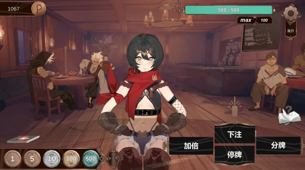 酒馆宠物 正式版V1 章节事件 玩法截图 5